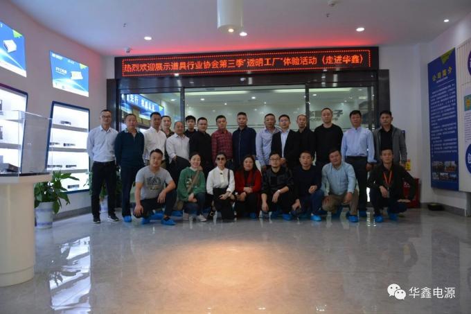 tin tức mới nhất của công ty về Nhiệt liệt chào mừng Hiệp hội Công nghiệp Triển lãm Trung Quốc đến thăm  0