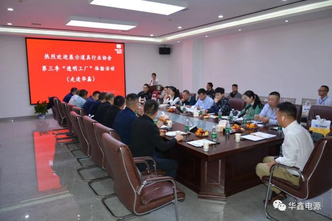 tin tức mới nhất của công ty về Nhiệt liệt chào mừng Hiệp hội Công nghiệp Triển lãm Trung Quốc đến thăm  5
